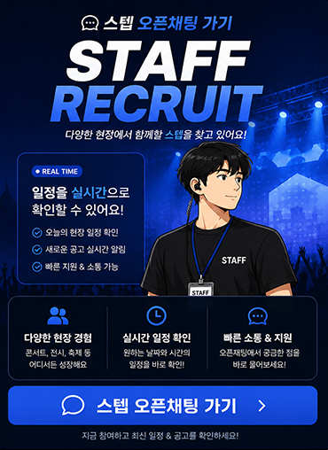 공지사항 이미지